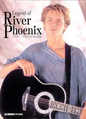 River Phoenix 11oz White Mug