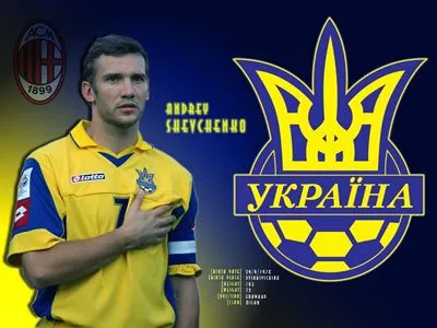 Ukraine National football team 16oz Frosted Beer Stein