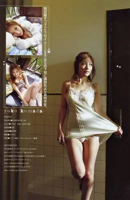 Yoko Kumada Prints and Posters