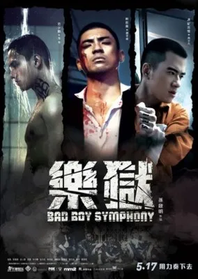 Bad Boy Symphony (2019) Prints and Posters