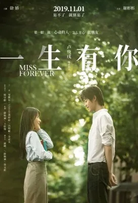 Miss Forever (2019) Poster