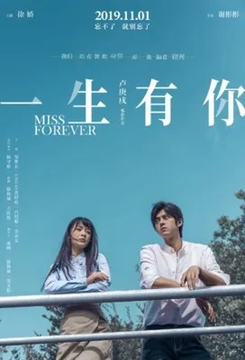 Miss Forever (2019) White Water Bottle With Carabiner