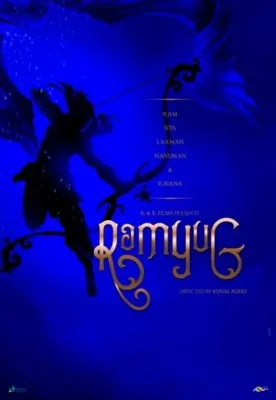 Ramyug (2019) Prints and Posters