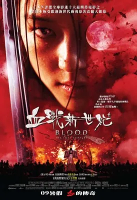 Blood: The Last Vampire (2009) Prints and Posters
