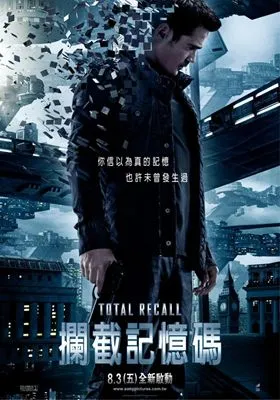 Total Recall (2012) Prints and Posters