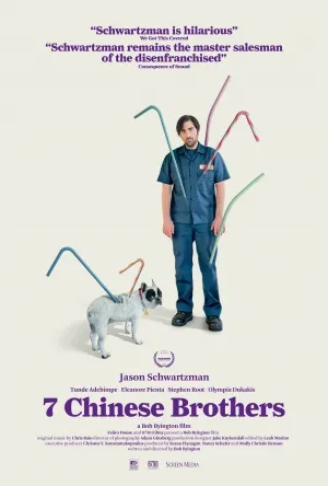 7 Chinese Brothers (2015) Prints and Posters