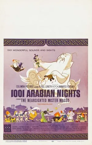 1001 Arabian Nights (1959) 16oz Frosted Beer Stein