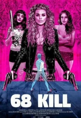 68 Kill (2017) 16oz Frosted Beer Stein