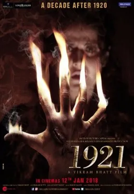 1921 (2018) Prints and Posters