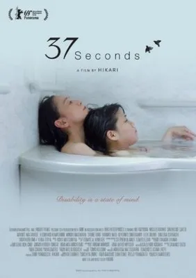 37 Seconds (2019) Prints and Posters