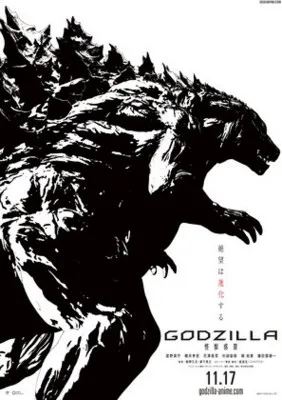 Godzilla: Monster Planet (2017) Prints and Posters
