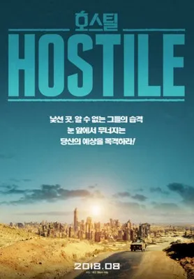 Hostile (2018) Prints and Posters