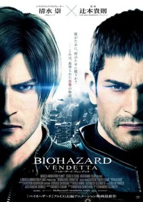 Resident Evil Vendetta (2017) Prints and Posters