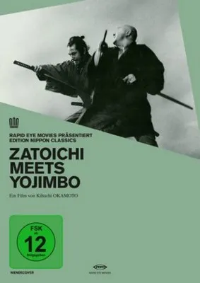 Zatoichi to Yojinbo (1970) Prints and Posters