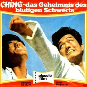 Hei jian gui jing tian (1970) Prints and Posters