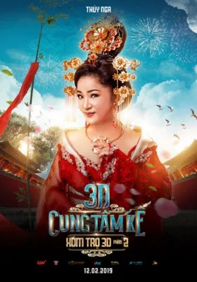 3D Cung Tam Ke (2019) Prints and Posters