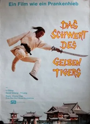 Xin du bi dao (1971) Poster