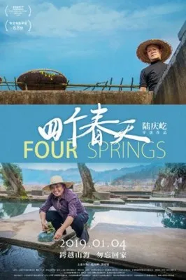 Four Springs (2019) Prints and Posters