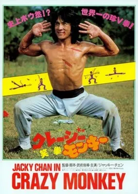Xiao quan guai zhao (1979) 11oz White Mug