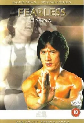 Xiao quan guai zhao (1979) Poster