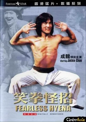 Xiao quan guai zhao (1979) Poster