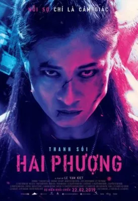 Hai Phuong (2019) Prints and Posters