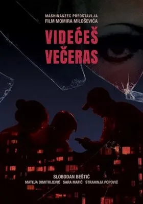 Videces veceras (2019) Prints and Posters