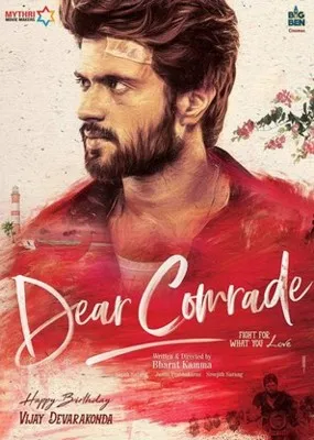 Dear Comrade (2019) Prints and Posters