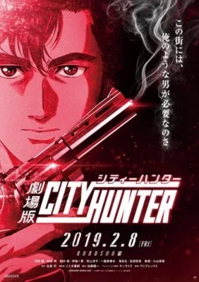 City Hunter: Shinjuku Private Eyes (2019) Prints and Posters