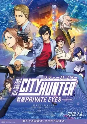 City Hunter: Shinjuku Private Eyes (2019) Prints and Posters