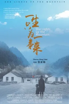 She Lights Up the Mountain (2019) Poster