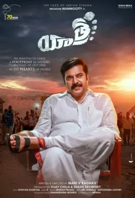 Yatra (2019) Prints and Posters