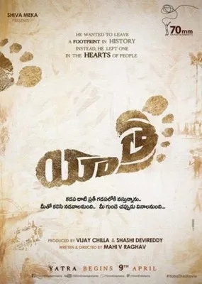 Yatra (2019) Prints and Posters