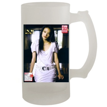 Shu Qi 16oz Frosted Beer Stein
