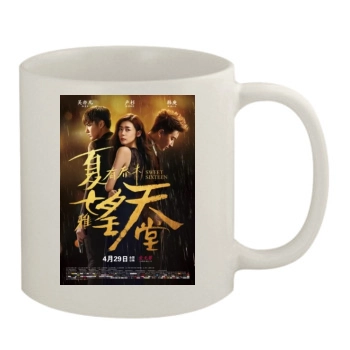 Xia You Qiao Mu 2016 11oz White Mug
