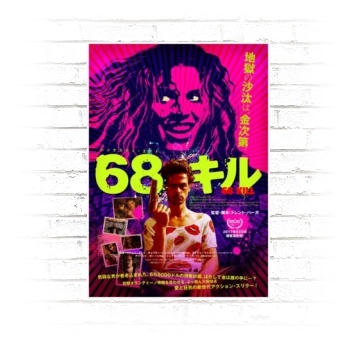 68 Kill (2017) Poster