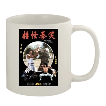 Xiao quan guai zhao (1979) 11oz White Mug