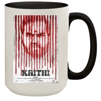 Kaithi2019 15oz Colored Inner & Handle Mug