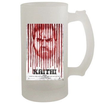 Kaithi2019 16oz Frosted Beer Stein